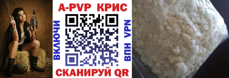 А ПВП мука  Купить закладки  Дубовка 