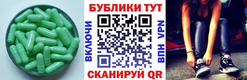 ЭКСТАЗИ XTC  Купить где  Дубовка 