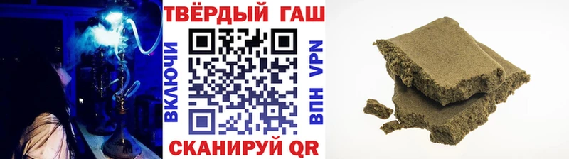 Купить закладки  Дубовка  ГАШ гашик 