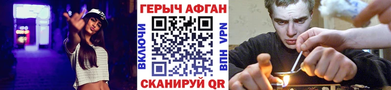 Героин гречка  Купить закладки  Дубовка 