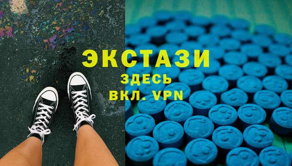 MDMA Premium VHQ Баксан