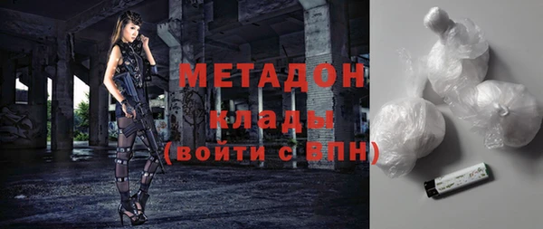 сатива Балабаново