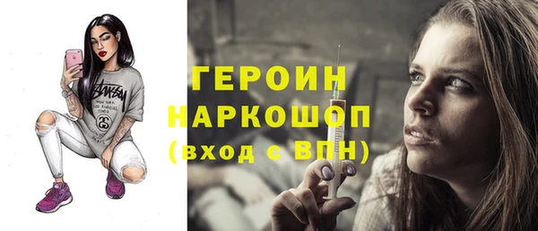 прущий лед Балахна