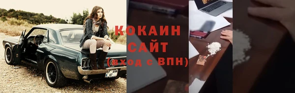 прущий лед Балахна