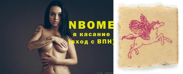 прущий лед Балахна