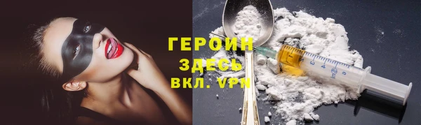 сатива Балабаново