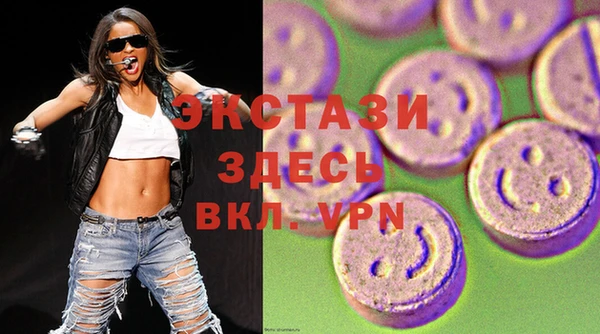 MDMA Premium VHQ Баксан