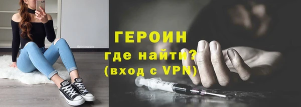 сатива Балабаново