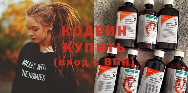 сатива Балабаново