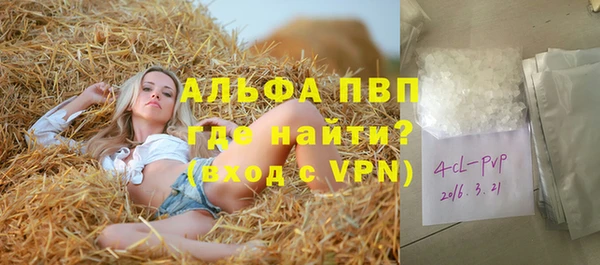 прущий лед Балахна