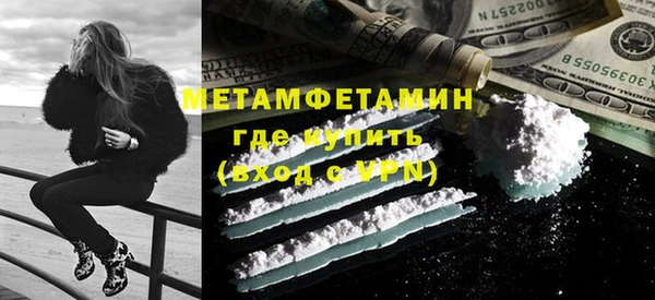 сатива Балабаново