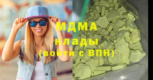MDMA Premium VHQ Баксан