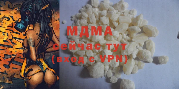 MDMA Premium VHQ Баксан