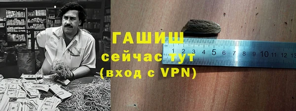 прущий лед Балахна