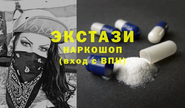 MDMA Premium VHQ Баксан