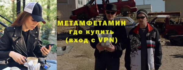 сатива Балабаново