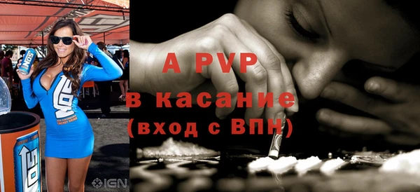 прущий лед Балахна