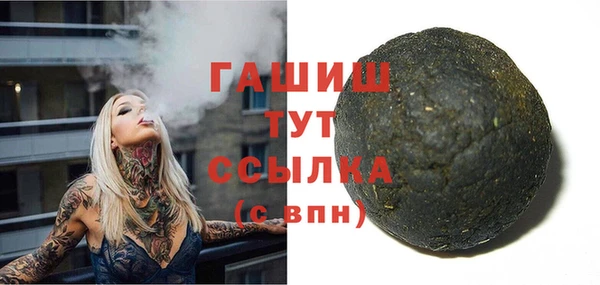 сатива Балабаново