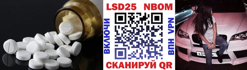 LSD-25 экстази кислота  Купить  Дубовка 