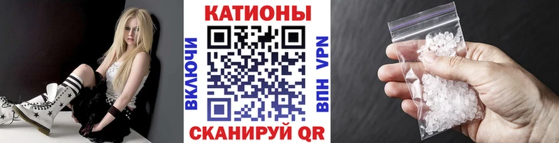 Купить где  Дубовка  МЯУ-МЯУ кристаллы 