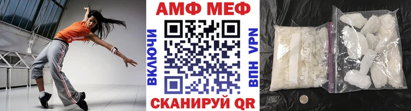 Метамфетамин Methamphetamine  Купить  Дубовка 