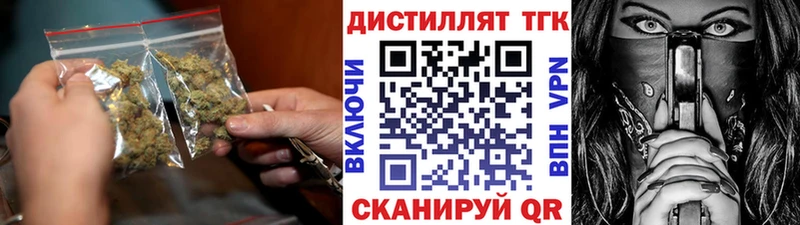 ТГК Wax  Купить где  Дубовка 